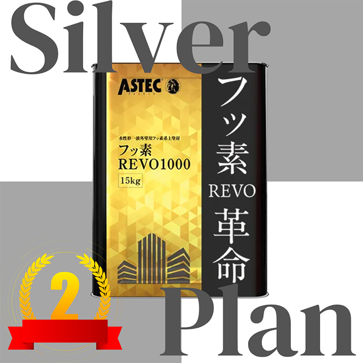 【フッ素REVO1000-IR】