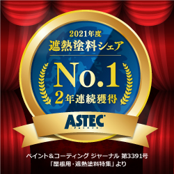 エスケー化研