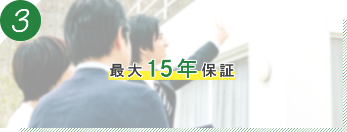 カラーシミュレーション・見積り無料